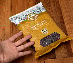ラジマ豆（レッドロビア）　Rajma (Red Lobia)　【1kgパック】 - サブ4