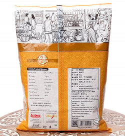 黒豆 ホワイトウラッドダル(引き割り）White Urad Dal split 【1kgパック】 - サブ5
