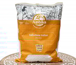 タピオカ - Sabudana Indian - 1Kg - サブ2