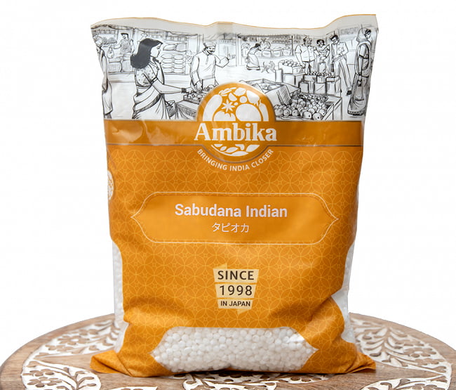 タピオカ - Sabudana Indian - 1Kg 2 - この様なおしゃれなパッケージでお届けします