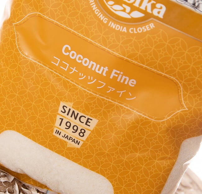 ココナッツファイン - Coconut Fine【500g袋入り】 3 - パッケージを拡大しました