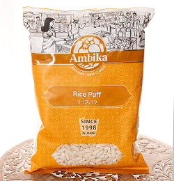 ライス パフ − Rice Puff 【100g 袋入り】 - サブ3