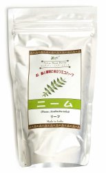 【セール中！】ニームの葉  25g 袋入りの商品写真