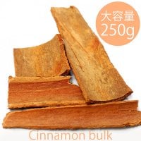 シナモンスティック - Cinnamon Stick【250g 袋入り】