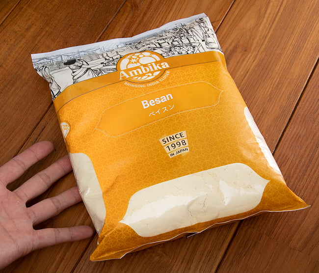 ベサン粉 Gram Flour (Besan)【1kgパック】 5 - サイズ比較のために手と一緒に