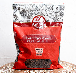 ブラックペッパーホール - Black Pepper Whole【500g 袋入り】 - サブ3