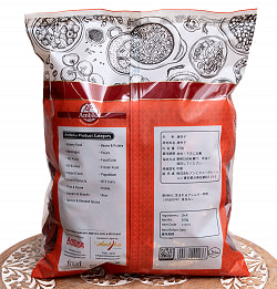 赤唐辛子 チリ Chilli Whole 袋入り【250g】 - サブ4