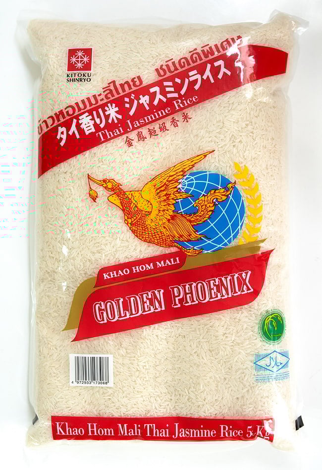 ジャスミンライス ゴールデン フェニックス 5Kg  - Jasmin Rice 【Golden Phoenix】 2 - こちらのパッケージでお届けいたします