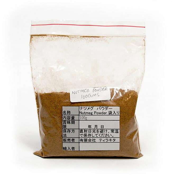 ナツメグ　パウダー Nutmeg Powder　100g 袋入り 2 - これくらいの分量です。
