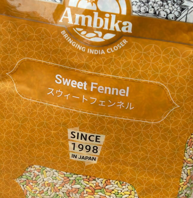 マウスフレッシュ スイート フェンネル - sweet fennel 【1kgパック】 3 - 斜めから