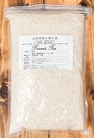 [ワケアリ]バスマティ ライス 高級品 1kg − Basmati Rice  【LAL QILLA】の商品写真
