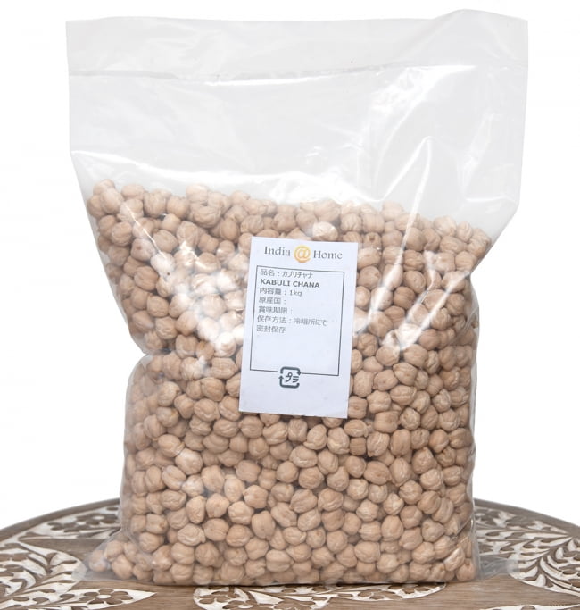 ひよこ豆(皮付き)Kabuli Chana Chickpea【1kgパック】 2 - この様なパッケージでお届けします