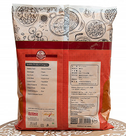 粉末唐辛子 チリパウダー スタンダード - Chilli powder standerd 【1kg 袋入り】 - サブ4