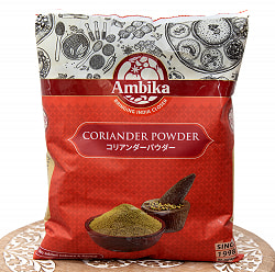 コリアンダー パウダー - Coriander Powder 【1kgパック】 - サブ3