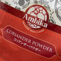 コリアンダー パウダー - Coriander Powder 【1kgパック】 - サブ4