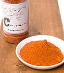 チリパウダーホット - Chilli Powder hot【100g入り】の商品写真