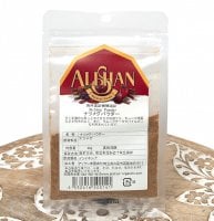ナツメグパウダー - Nutmeg Powder 【20g】