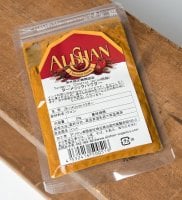 ターメリックパウダー - Turmeric Powder 【20g】