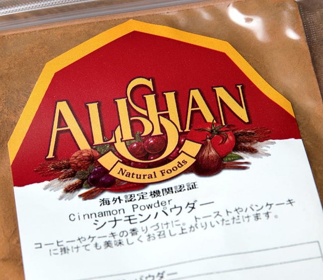 シナモンパウダー - Cinnamon Powder 【20g】 3 - パッケージの拡大です