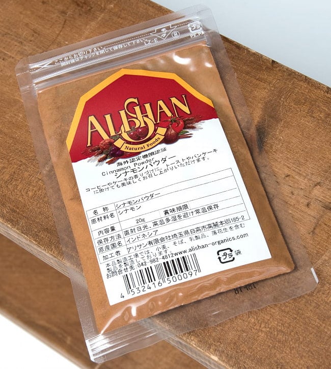 シナモンパウダー - Cinnamon Powder 【20g】の写真シナモン,シナモンパウダー
