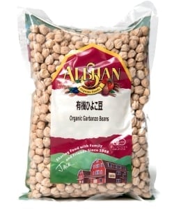 【オーガニック】ひよこ豆 - Garbanzo Beans 【500g】(ID-SPC-254)