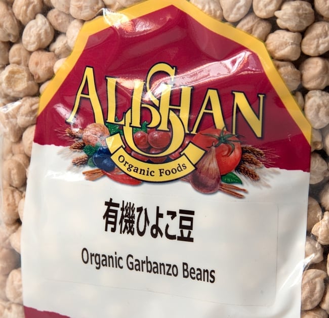 【オーガニック】ひよこ豆 - Garbanzo Beans 【500g】 3 - パッケージの拡大です