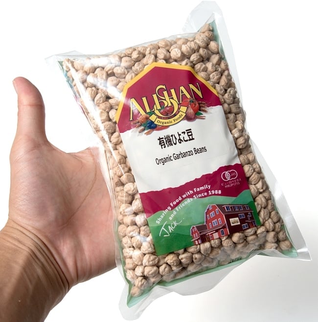 【オーガニック】ひよこ豆 - Garbanzo Beans 【500g】 4 - サイズ比較のために手に持ってみました