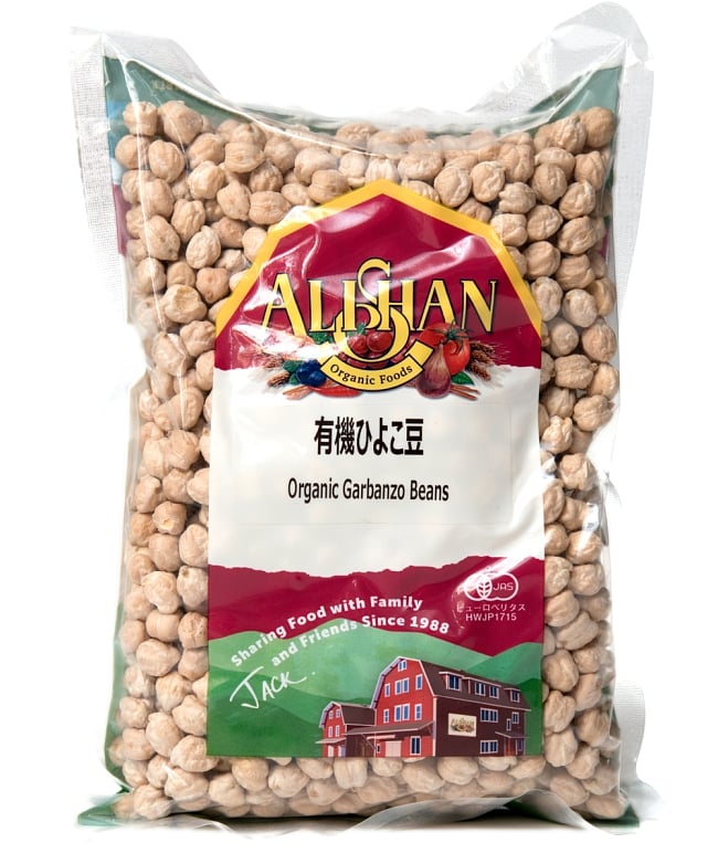 【オーガニック】ひよこ豆 - Garbanzo Beans 【500g】の写真1枚目です。パッケージ写真ですひよこ豆,皮付き,チャナ