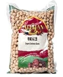 【オーガニック】ひよこ豆 - Garbanzo Beans 【500g】