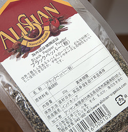 ブラックペッパーパウダー - Black Pepper powder 【20g】 - サブ3