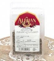 ブラックペッパーパウダー - Black Pepper powder 【20g】