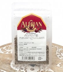 [賞味期限間近セール]ブラックペッパーパウダー - Black Pepper powder 【20g】