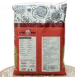 カスーリメティ　パウダー Kasoori Methi 袋入り【500ｇパック】 - サブ4