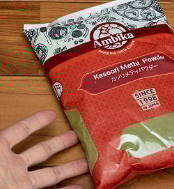 カスーリメティ　パウダー Kasoori Methi 袋入り【500ｇパック】 - サブ5