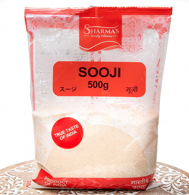 セモリナ粉 - スージ Sooji　【500g】Sharma の写真1枚目です。全体写真ですハルワ,SOOJI,SOJI,スジ,セモリナ,全粒粉,インド料理,インド