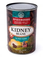 キドニービーンズ　缶詰 - Red Kidney Beans 【425g】 アリサン