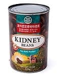 【オーガニック】キドニービーンズ　缶詰 - Red Kidney Beans 【425g】 アリサンの商品写真