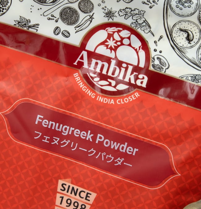 フェヌグリーク パウダー - Fenugreek Powder 【500gパック】 3 - パッケージを斜めから