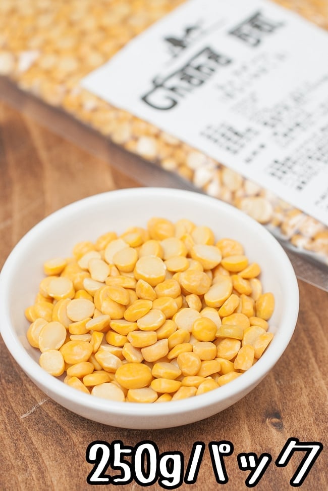 ひよこ豆（皮なし）Chana Dal Chickpea【250gパック】の写真ダール,ひよこ豆,Chickpea