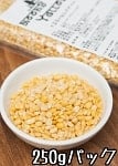 イエロームングダール Moong Dal Yellow (Mogar)【250ｇパック】の商品写真