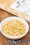 ピジョン　ピー Toor Dal (Arhar Dal)【250ｇパック】