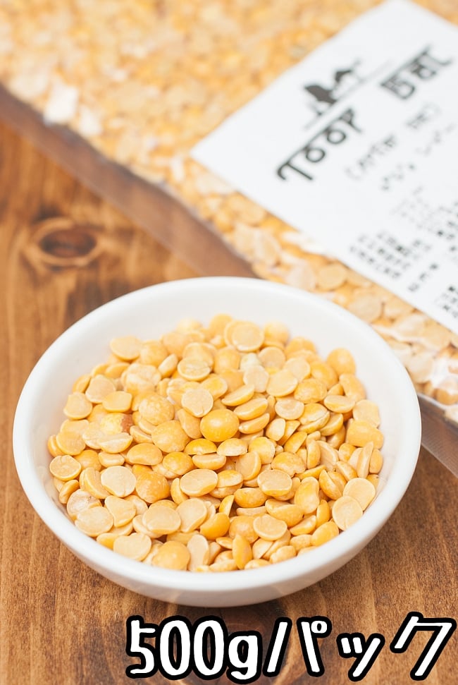 ピジョン　ピーToor Dal (Arhar Dal) 【500ｇパック】の写真