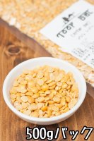 ピジョン ピーToor Dal (Arhar Dal) 【500gパック】(ID-SPC-309)