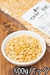 ピジョン　ピーToor Dal (Arhar Dal) 【500ｇパック】の商品写真