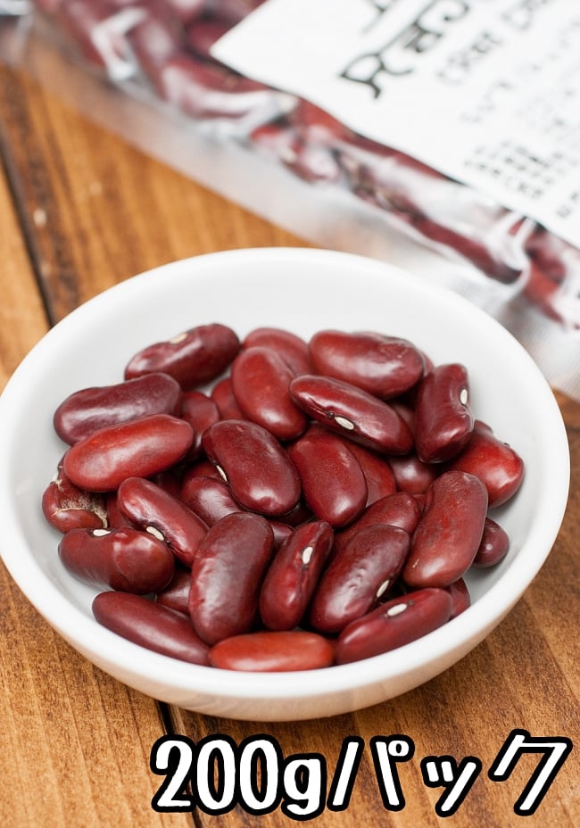 ラジマ豆（Rajma Red Lobia)【200gパック】の写真1枚目です。日本でもおなじみのキドニー。保存に便利なジッパー付きパッケージ入り。ダール,ラジマ豆,Rajma,豆,カレー