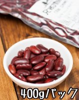 ラジマ豆(レッドロビア) Rajma (Red Lobia) 【400gパック】(ID-SPC-317)