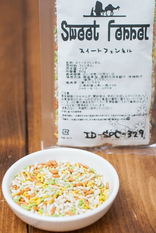 マウスフレッシュ スイートフェンネル - sweet fennel 【50gパック】の写真スイート フェンネル,口直し,スィートフェンネル