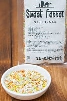 マウスフレッシュ スイートフェンネル - sweet fennel 【50gパック】
