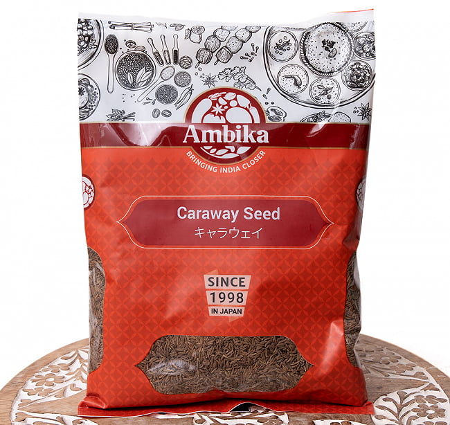 キャラウェイ - Caraway Seed 【500g 袋入り】 2 - この様なおしゃれなパッケージでお送りします