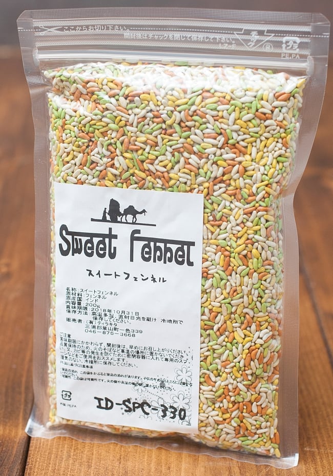 マウスフレッシュ スイート フェンネル - sweet fennel 【200gパック】 3 - ジッパー付きパッケージ入で保存に便利!!